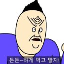 청춘국밥 이미지