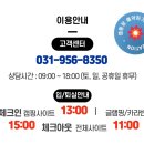 DMZ캠핑장 이미지