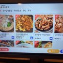 상무막창구이 이미지