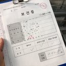 세강내과의원 이미지