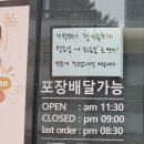 아비꼬 익산영등점 이미지