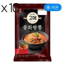 고메가짬뽕 이미지