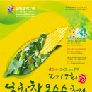 홍천찰옥수수빵 이미지