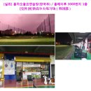 JIN 골프아카데미 이미지