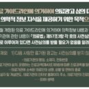 리베리의원 이미지