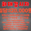 주식회사시화도금단지구내식당 | 생산직일자리 많아요.^^