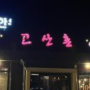 완주 한우 직판장 이미지