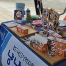 냥냥까까 덕진지역자활센터 이미지