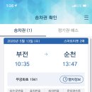 투오프