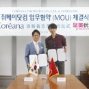 메이몰