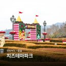 임실치즈테마파크5 | 임실 치즈테마파크 입장료 임실치즈마을 피자 체험 치즈온