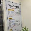 풍덕천로30번길 | 수지구청스터디카페 올탑스터디카페 수지점 이용 후기