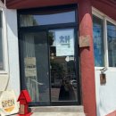 전원일기효돈점 이미지