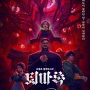 로커스플러스