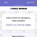 리얼뽑기방 이미지