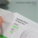 장당온누리약국 | 다래추출물로 성분좋은 물티슈 두껍고 짱짱해