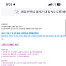 인천팜투어 | [발리 신혼여행] 12월 크리스마스 극성수기 (인천 팜투어 구월지사) 계약 후기!