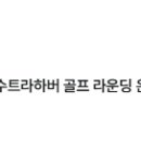 지엔티투어