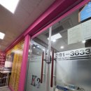 케이쓰리유피영어학원