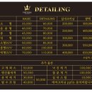 더킹디테일링 이미지