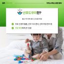 사직대로 | 청주 산후도우미 완벽 가이드, 출산 후 꼭 알아야 할 정보!