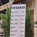 탄통제주돼지