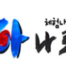 인천별빛초등학교 이미지