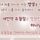 먹어야산다 이미지