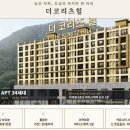 리츠 스크린골프
