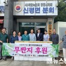 마린경로당 이미지