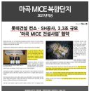 등촌홈마트 이미지