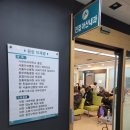 진접아산내과의원 이미지