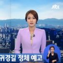 진천IC(하남) 이미지