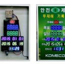 주식회사 동진 이미지