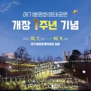 평화1어린이공원 네이버블로그