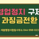 새봄 행정사사무소 이미지