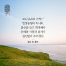 큐티하랑 이미지