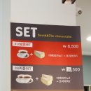부스&더치즈케익