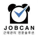 캔잡 이미지