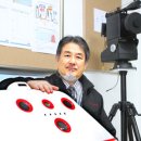 금륜산업 전기신문