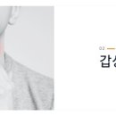 서울유정갑외과의원 이미지