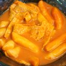 빨강 호랭이 이미지