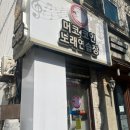 으뜸노래연습장 이미지