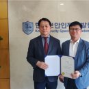 한국보안인재개발원