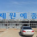 재님농장 이미지