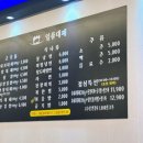 일품대패 - 달성군 대실역북로 8 | 안산 고잔동 대패맛집 셀프바좋고 합리적인곳 일품대패 방문후기