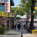 씨유 구미송정타운점 | 구미맛집 교촌치킨 1호점 재방문 후기! 단체 모임 예약 필수!