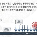 진주더프라임어린이집 네이버블로그