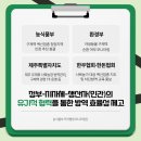 K청정방역