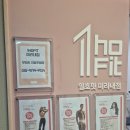 일호핏 미리내점 | 신중동역pt 일호핏 미리내점 1:1 pt 후기